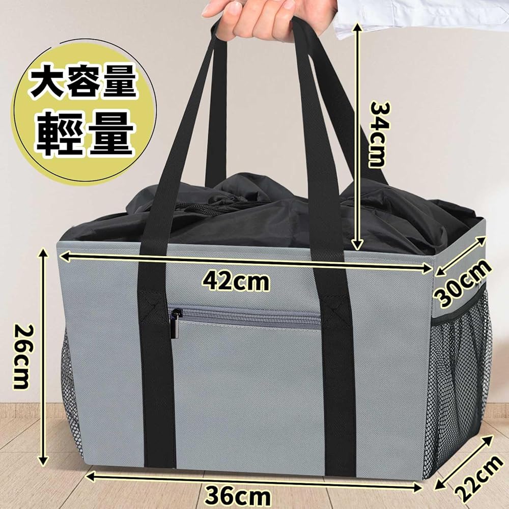 Amazon.co.jp: [DSDCDJ] エコバッグ 大容量 折りたたみ式 レジ